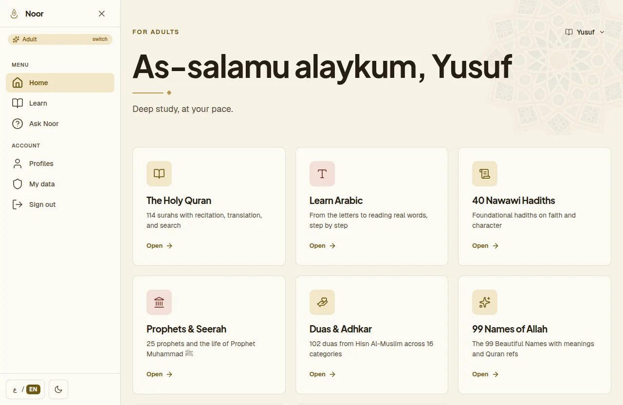 Noor adult home screen with Quran, Arabic, hadith and seerah modules